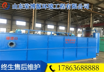 方形溶氣氣浮機