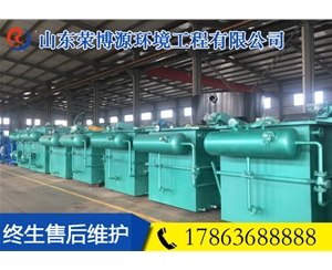 溶氣氣浮機（平流式）
